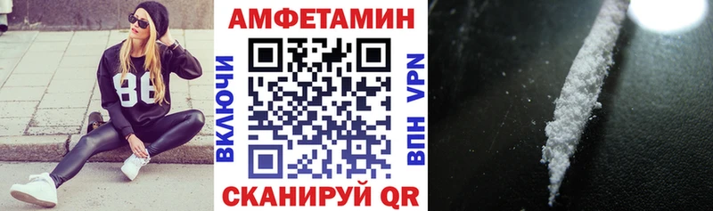 купить Сертолово АМФЕТАМИН 97%