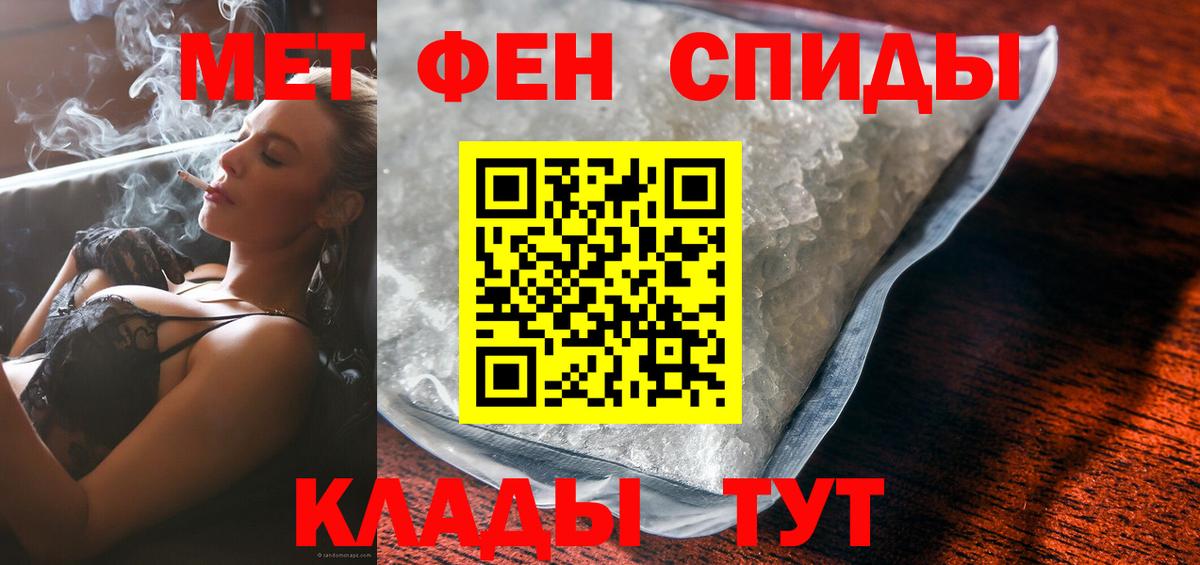 Сертолово  АМФЕТАМИН  Вход с VPN  Amphetamine  АМФ Розовый 