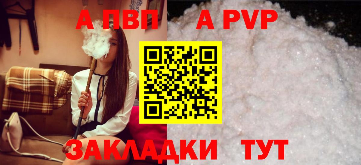 A-PVP СК КРИС Сертолово