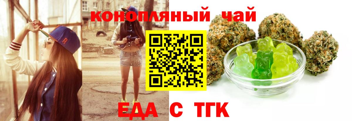 Сертолово  Canna-Cookies марихуана  Вход с VPN 
