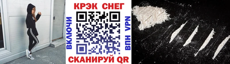 COCAIN FishScale  Сертолово 