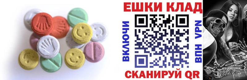 ЭКСТАЗИ TESLA  маркетплейс какой сайт  Сертолово  сколько стоит 
