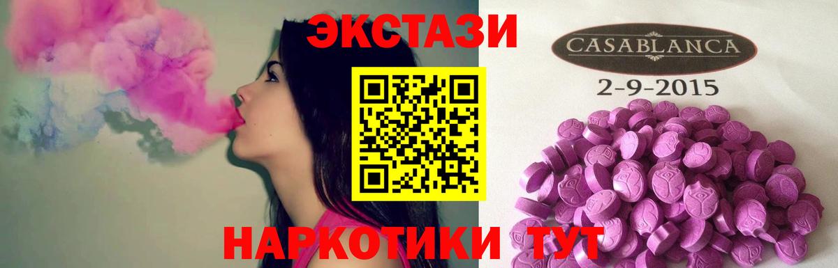 Сертолово  Ecstasy 250 мг  как найти закладки  Экстази таблы  это какой сайт  Вход с VPN 