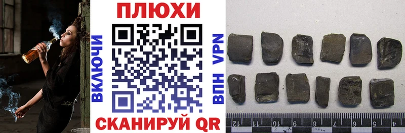 закладка Сертолово ГАШ гарик