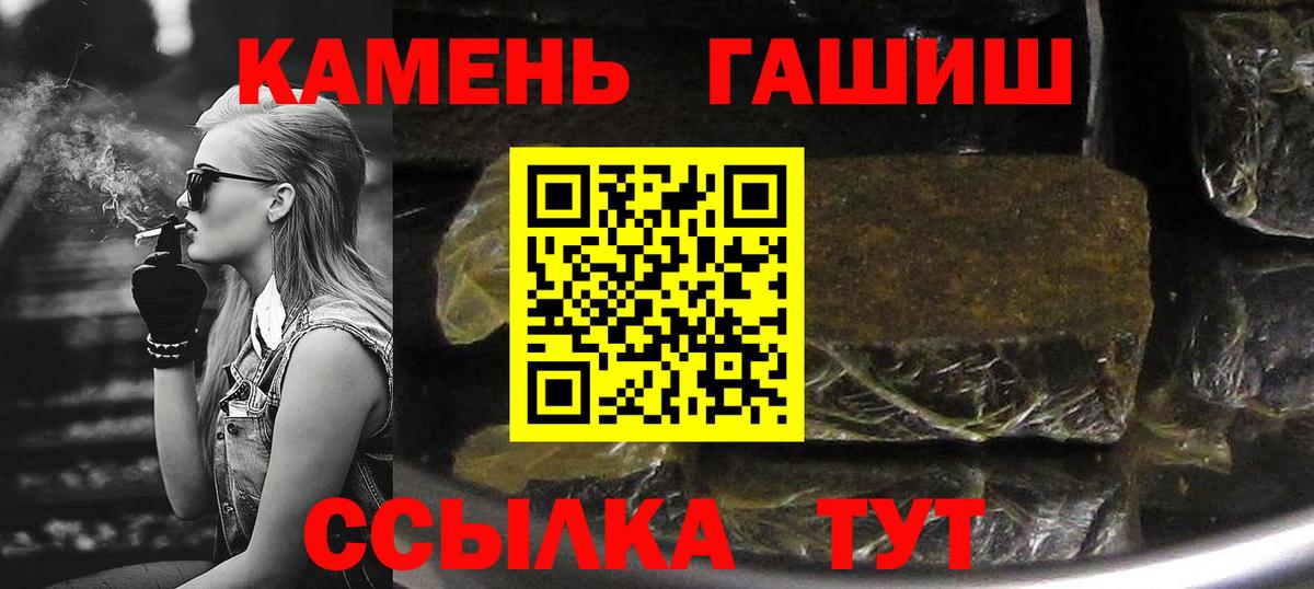 ГАШИШ гашик  ГАШИШ Изолятор  Вход с VPN  Сертолово 
