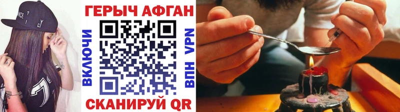 ГЕРОИН гречка  shop состав  Сертолово  что такое наркотик 
