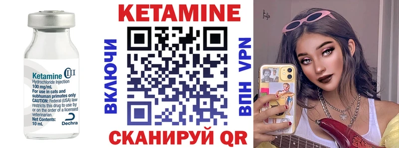 блэк спрут ссылки  Сертолово  КЕТАМИН VHQ  цена наркотик 