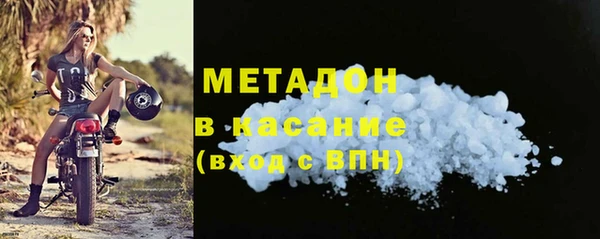 гашиш Абинск