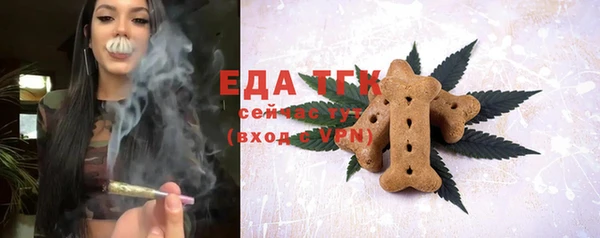гидра Абдулино