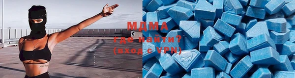 гидра Абдулино