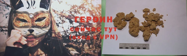 PSILOCYBIN Протвино