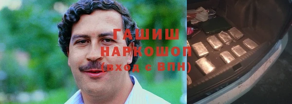 марки nbome Приозерск