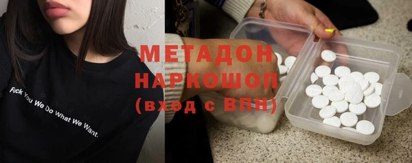 PSILOCYBIN Протвино