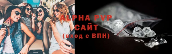 стаф Пролетарск
