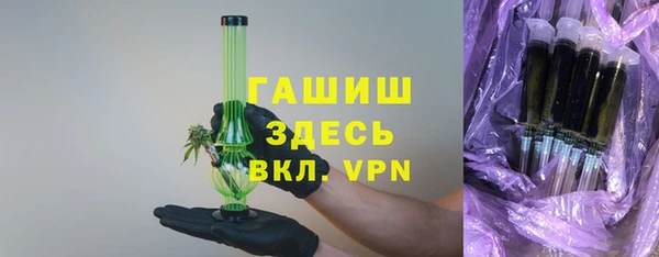 PSILOCYBIN Протвино