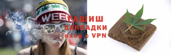 гашиш Абинск