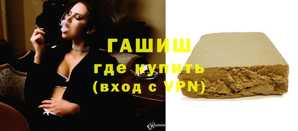 синтетический гашиш Алзамай