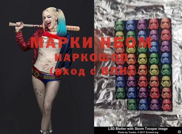 мескалин Абаза