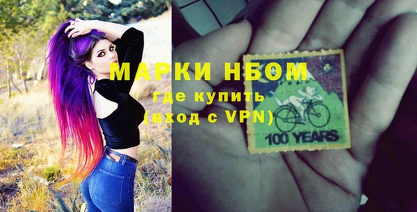 марки nbome Приозерск
