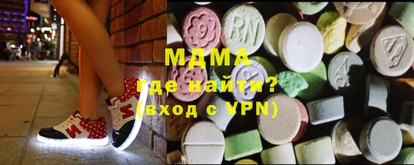 мескалин Абаза