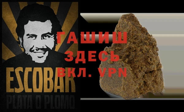стаф Пролетарск