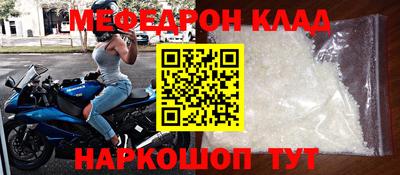 ALPHA PVP Моздок