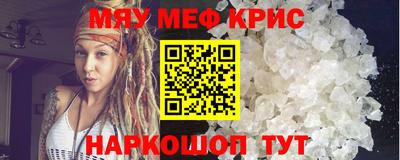 ALPHA PVP Моздок
