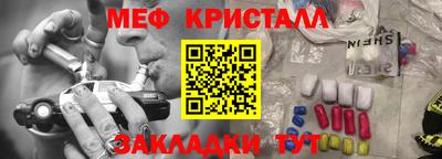 ALPHA PVP Моздок