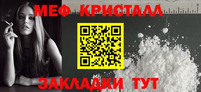 ALPHA PVP Моздок