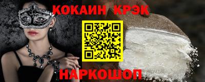 ALPHA PVP Моздок