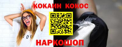 бошки Можга