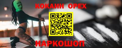 бошки Можга