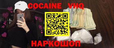 бошки Можга