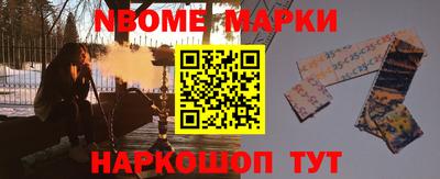 ALPHA PVP Моздок