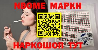 ешки Пушкино