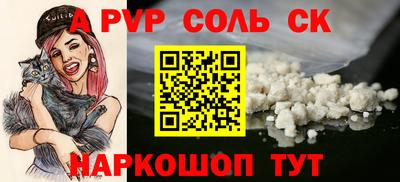 бошки Можга