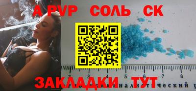 гидропоника Можайск
