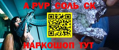 бошки Можга