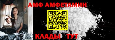 ALPHA PVP Моздок