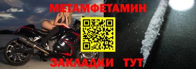 бошки Можга