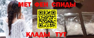 ALPHA PVP Моздок