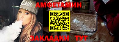 ALPHA PVP Моздок