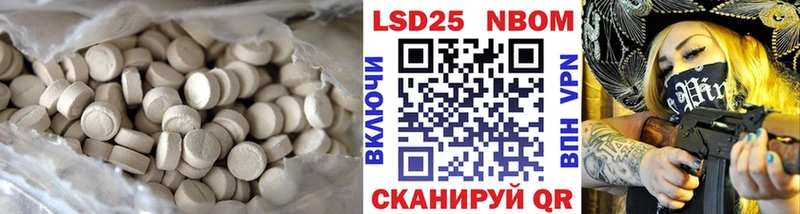 Лсд 25 экстази кислота Сертолово