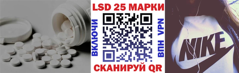 LSD-25 экстази ecstasy  Сертолово 