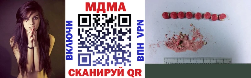 МЕГА вход  закладка  Сертолово  MDMA Molly 