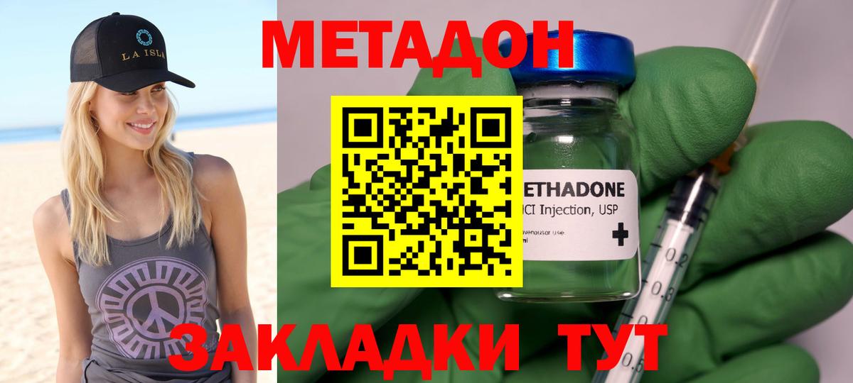 Бутират Сертолово