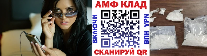 МЕТАМФЕТАМИН кристалл где купить shop формула Сертолово