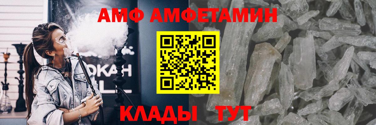Сертолово  МЕТАМФЕТАМИН пудра  Вход с VPN 
