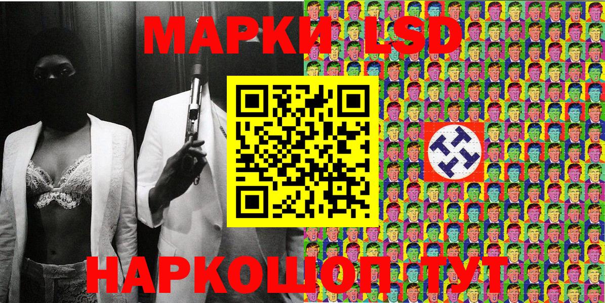 как найти закладки  Марки N-bome 1,5мг  Вход с VPN  Сертолово 