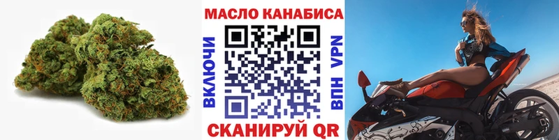 Дистиллят ТГК концентрат  Сертолово 
